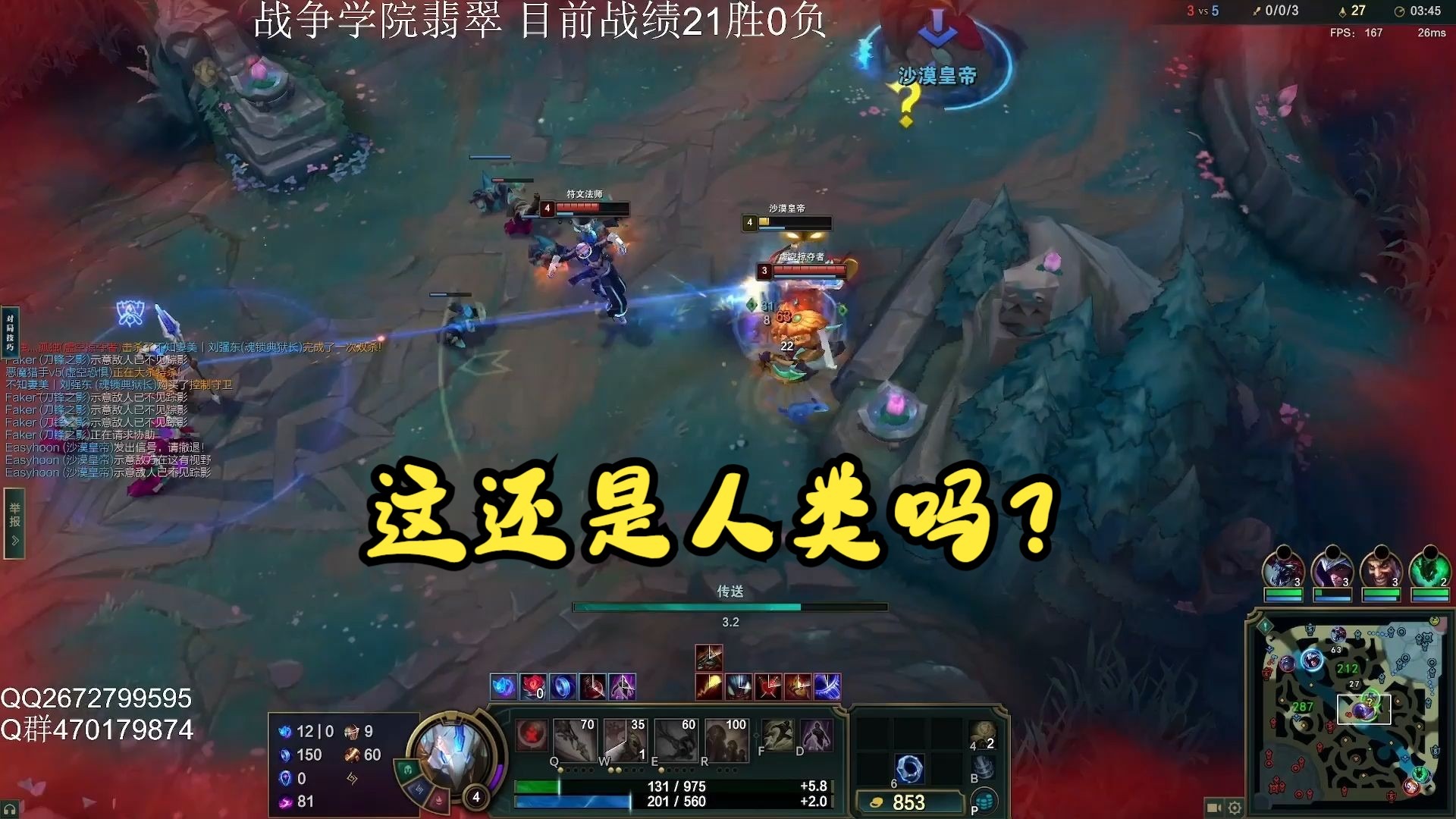 沙皇阿兹尔故事沙漠皇帝阿兹尔，沙海之巅的传奇-第2张图片