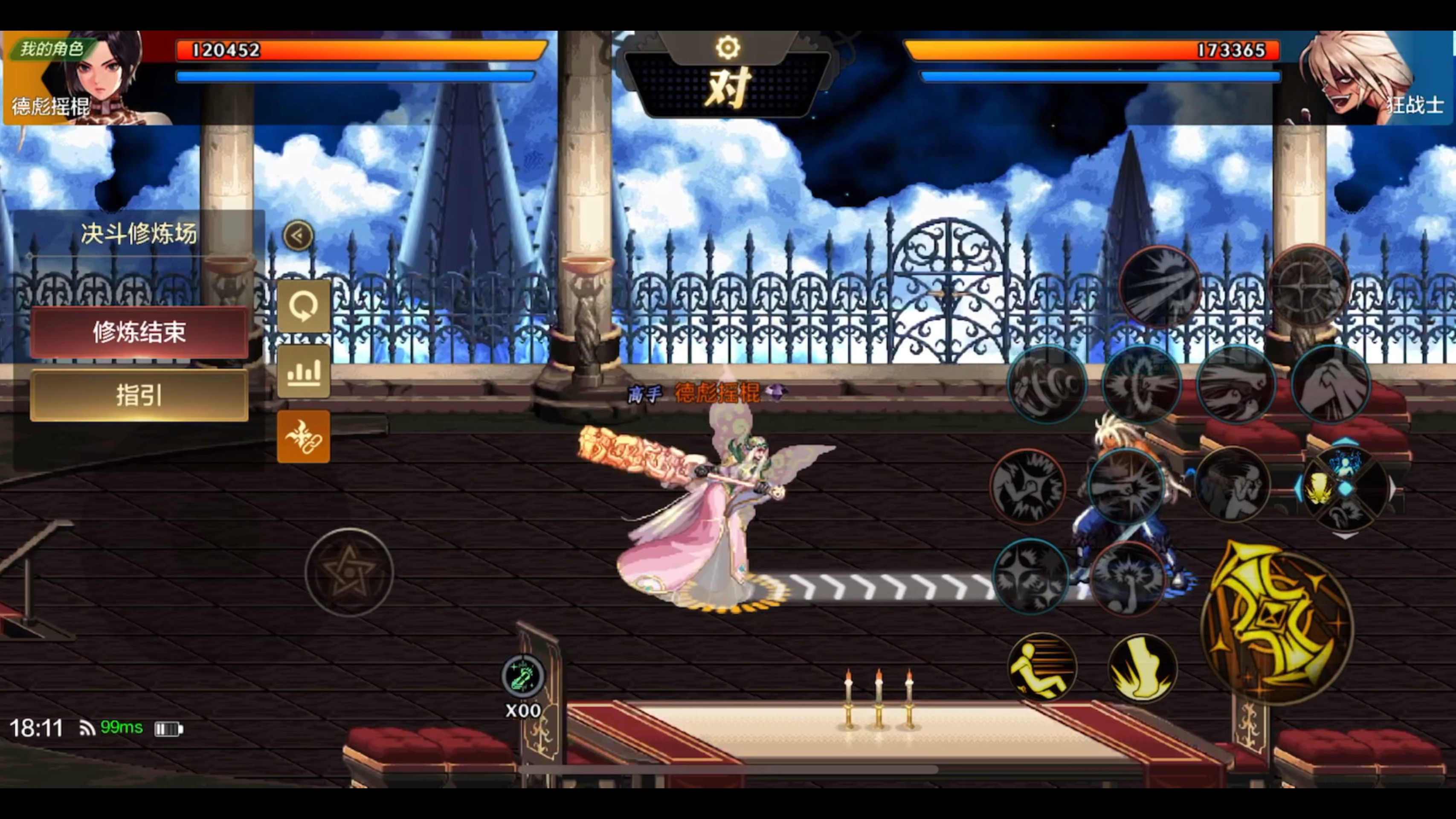 dnf蓝拳武器DNF蓝拳武器，探索其独特魅力与战斗价值-第2张图片