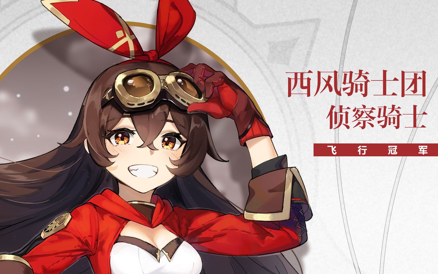 风魔风魔之舞-第2张图片