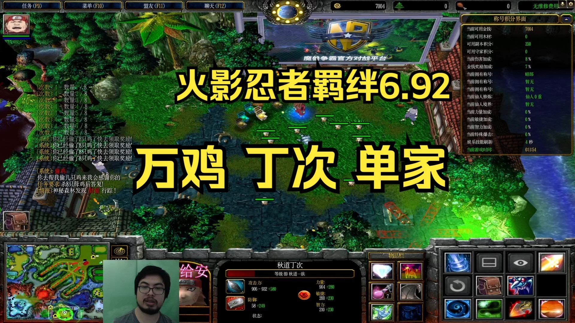火影忍者羁绊421隐藏英雄密码火影忍者羁绊，4.21版本隐藏英雄密码的探索之旅-第2张图片
