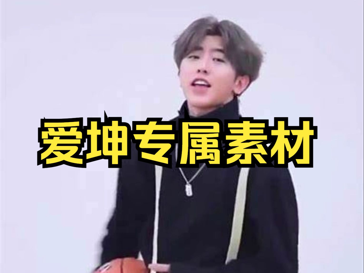 女生的坤坤的图片关于女生坤坤图片的探讨-第1张图片