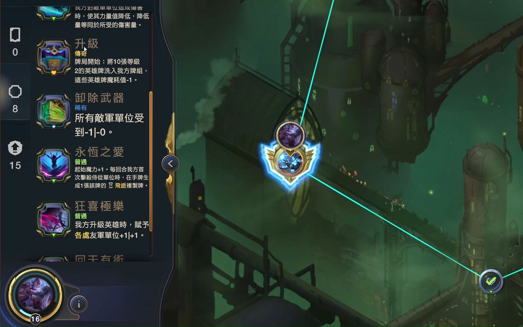 德玛天赋2023德玛天赋，探索英雄之路的独特魅力-第3张图片