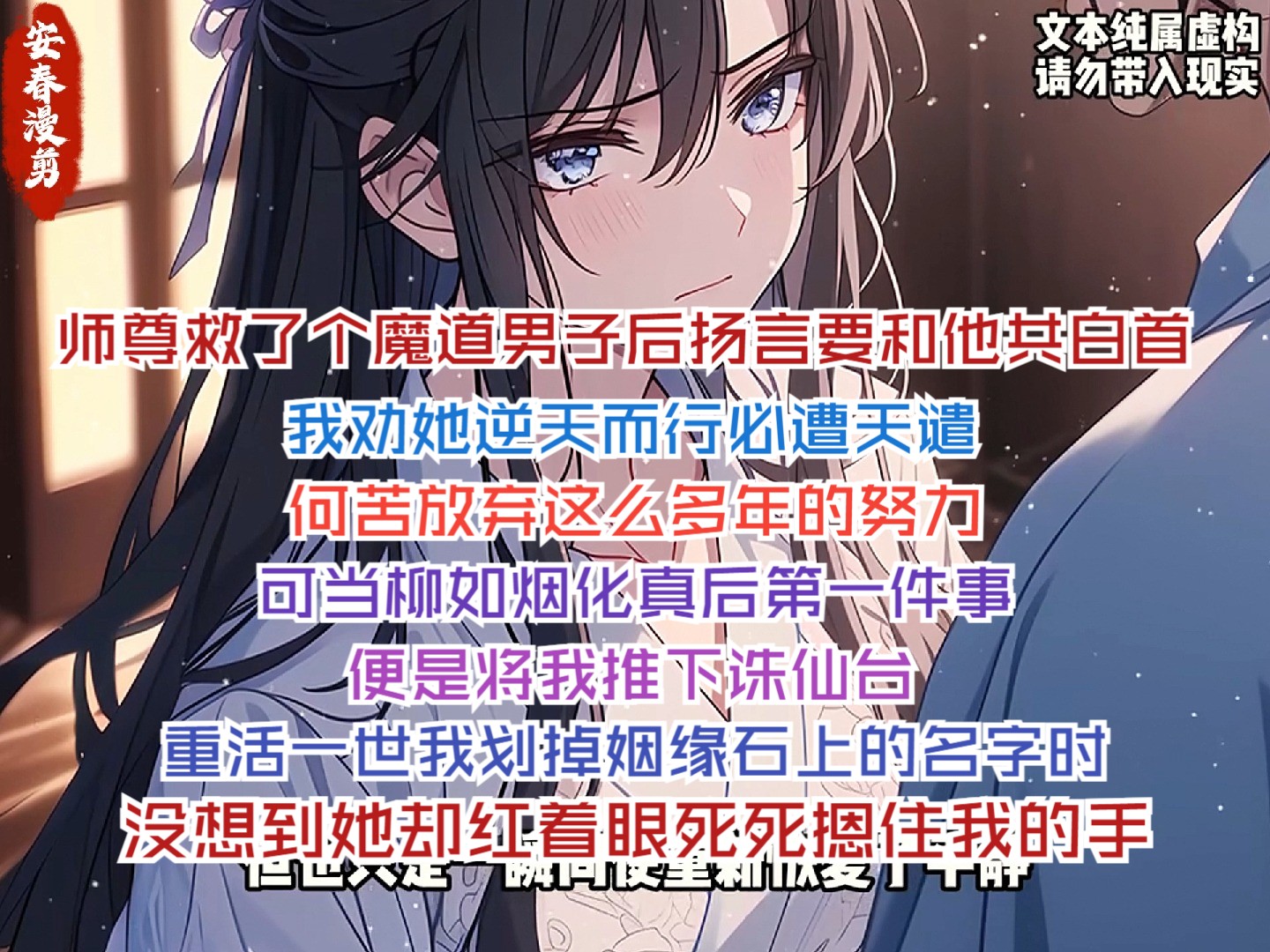 孽徒为师的腰都快断了是啥意思孽徒之重，师之腰疾难支-第2张图片