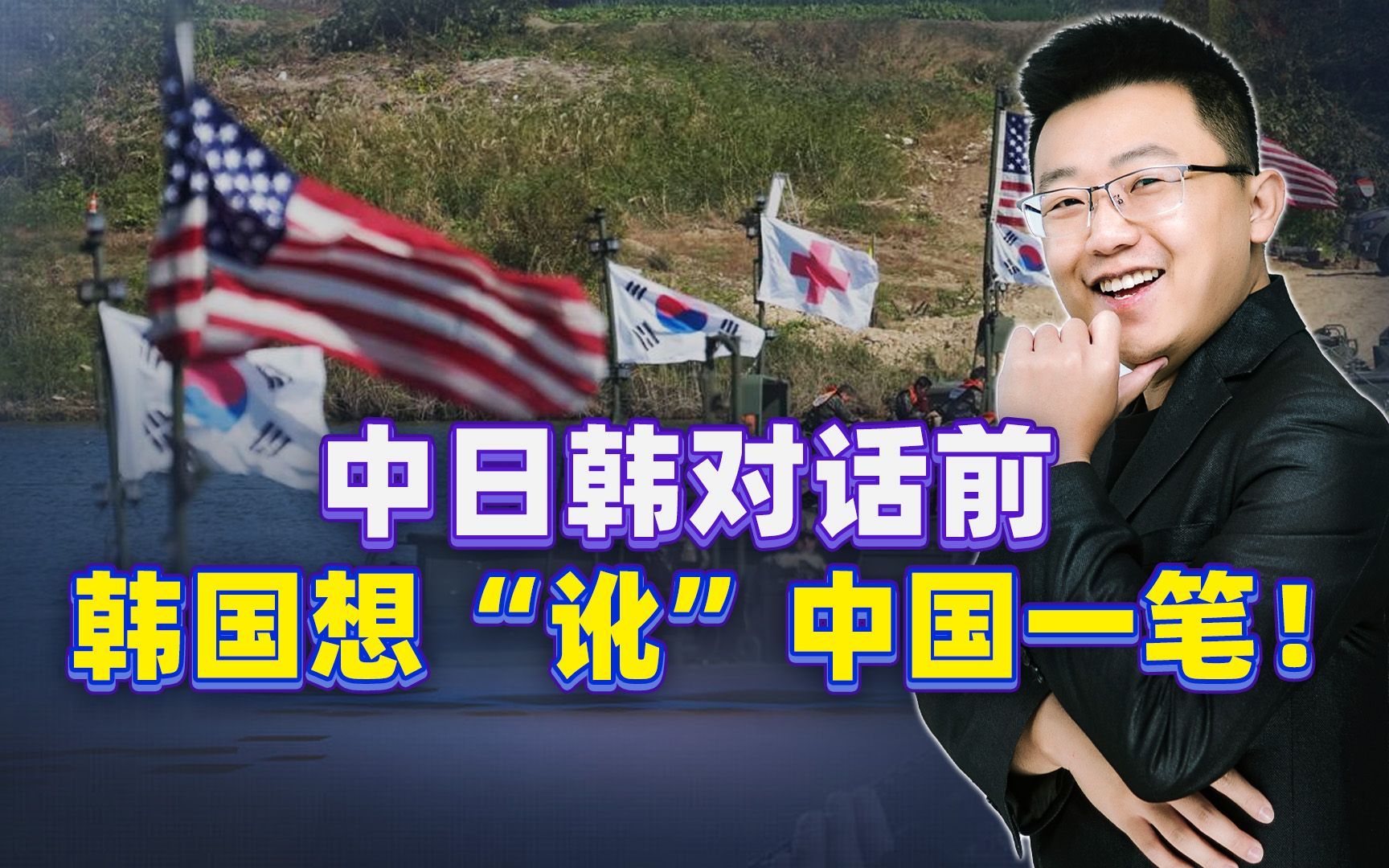 中日韩一卡二卡三卡四中日韩一卡二卡三卡四，文化交流与科技融合的桥梁