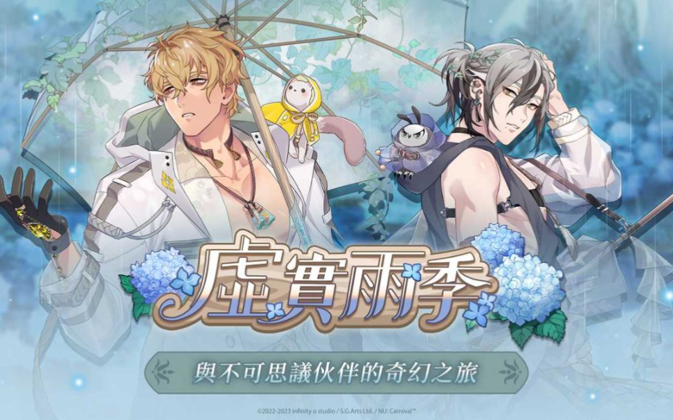 探索女神漫画破解版，免费登录页面与漫画迷的奇幻之旅-第2张图片