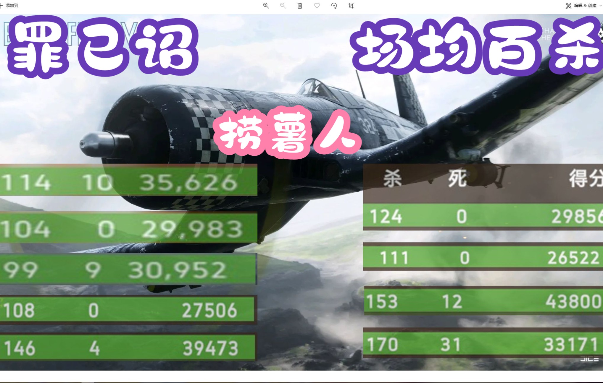 战地风云3攻略战地风云3，全面攻略指南-第2张图片