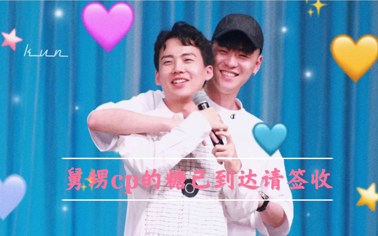 舅甥CP，骨科的奇妙情缘