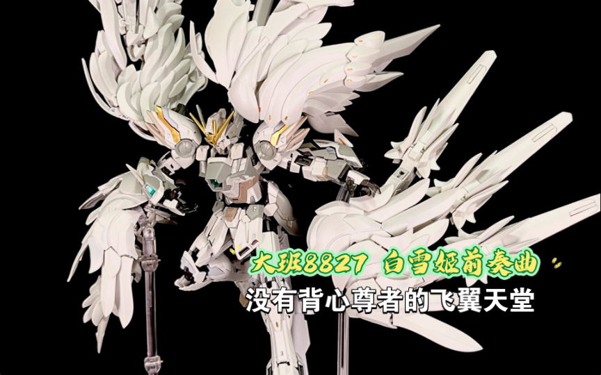 yw.8827.龙物视频探索神秘世界，YW.8827龙物视频的奇幻之旅