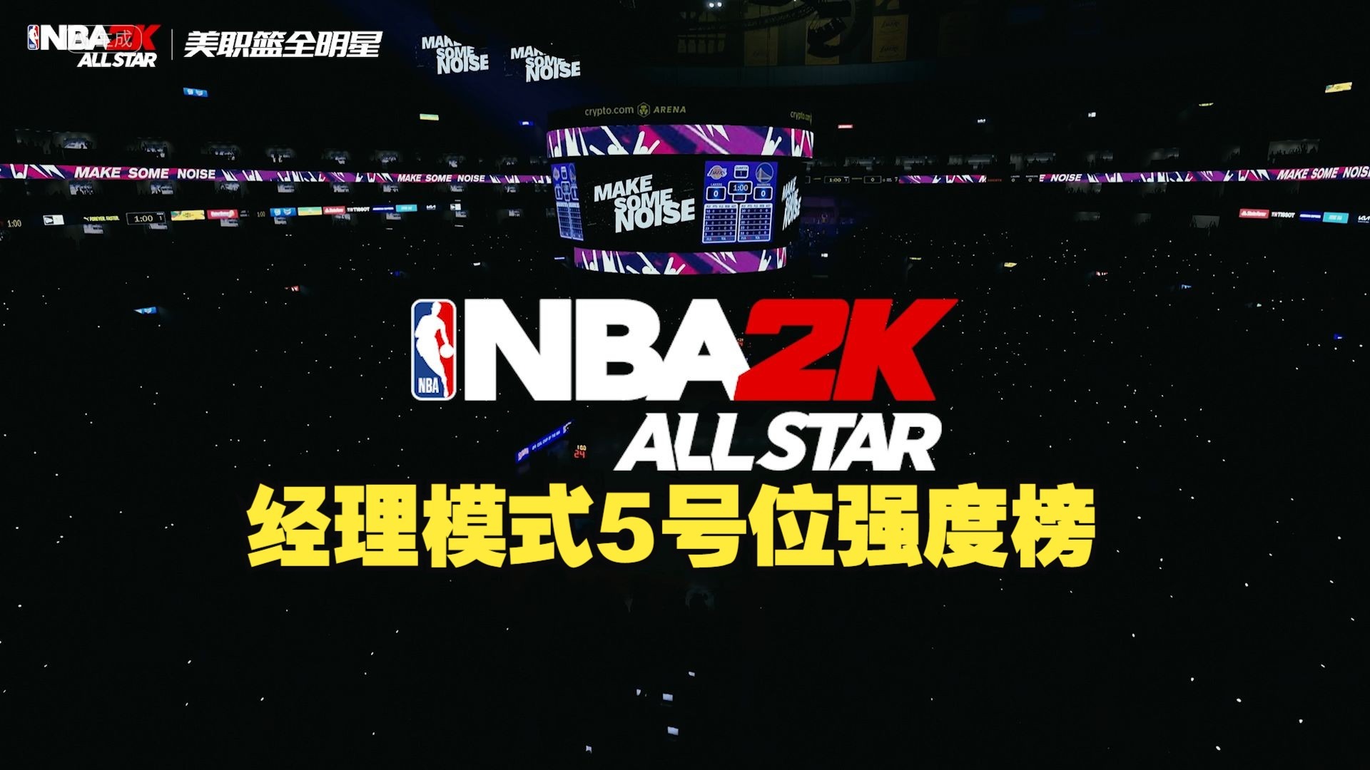 nba2k13哪个模式好玩NBA 2K13，丰富多样的游戏模式