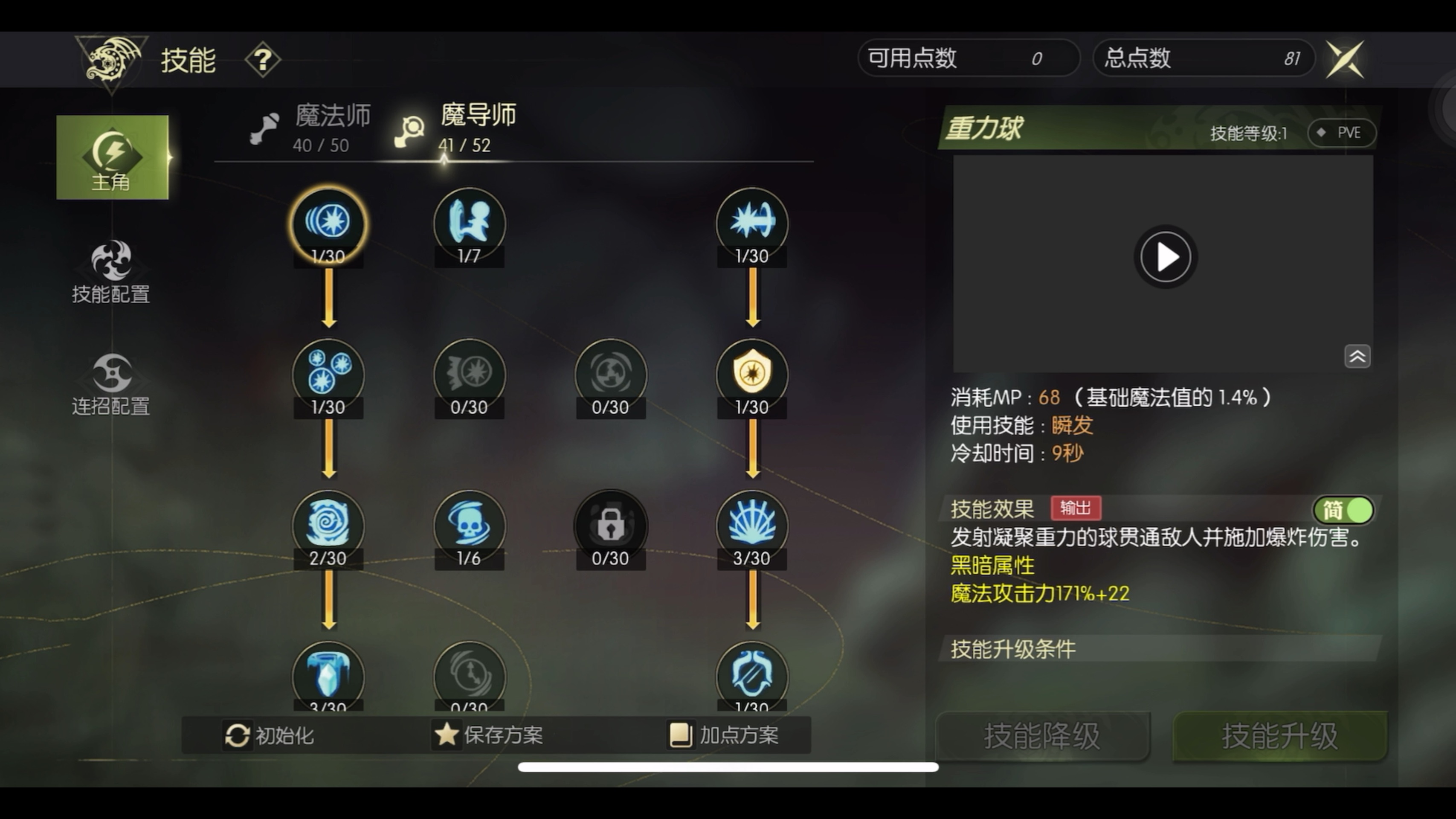 龙之谷绿龙攻略，挑战与胜利的秘诀