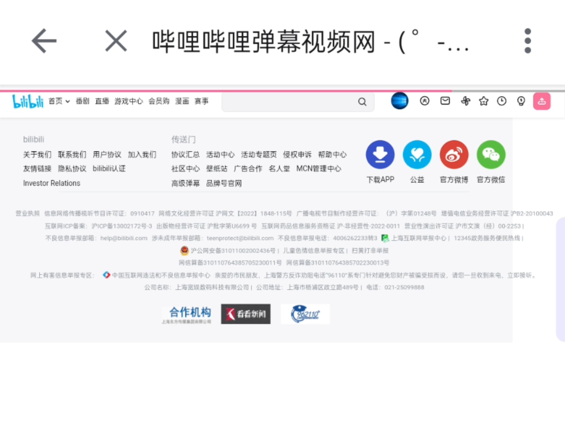 国外看不了B站怎么办国外看不了B站怎么办？——解决海外用户观看B站难题的实用指南