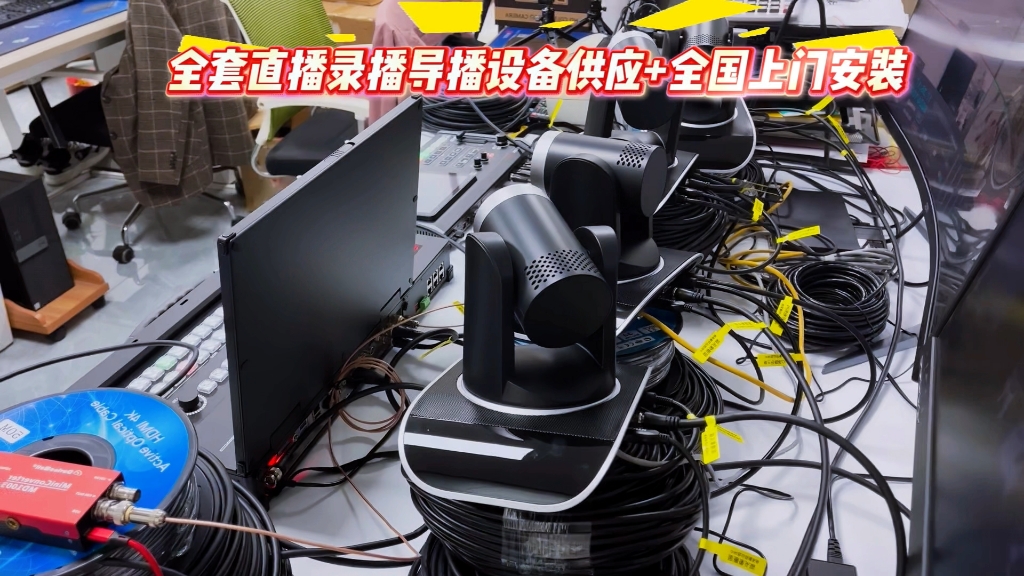 全高清录播系统直播在线全高清录播系统在直播在线领域的应用与优势