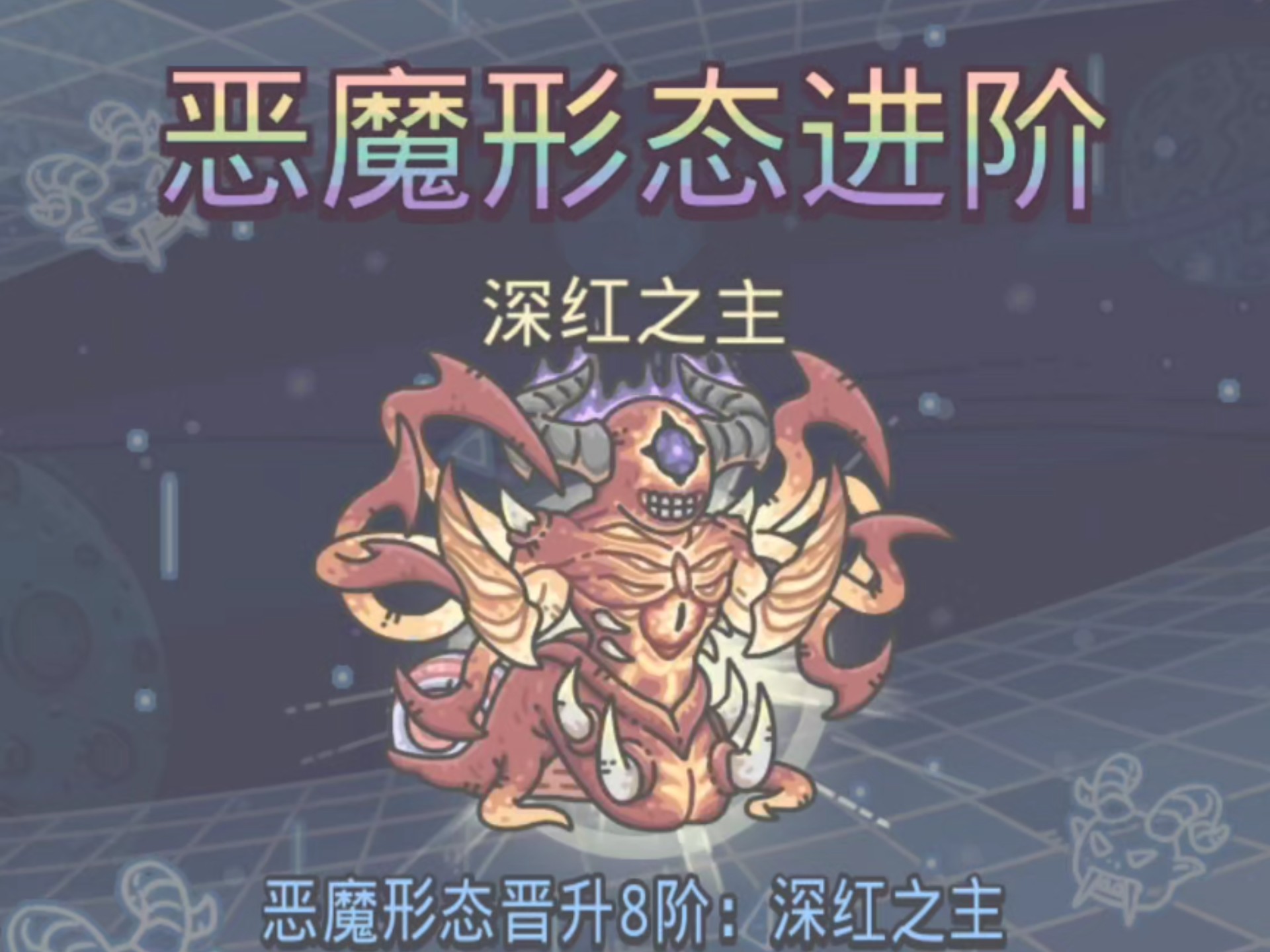 最强蜗牛武器升级攻略