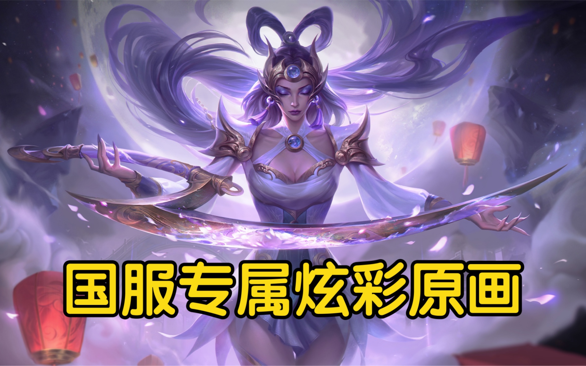 lol炫彩皮肤购买地址怎么改LOL炫彩皮肤购买全攻略，轻松找到购买地址与指南