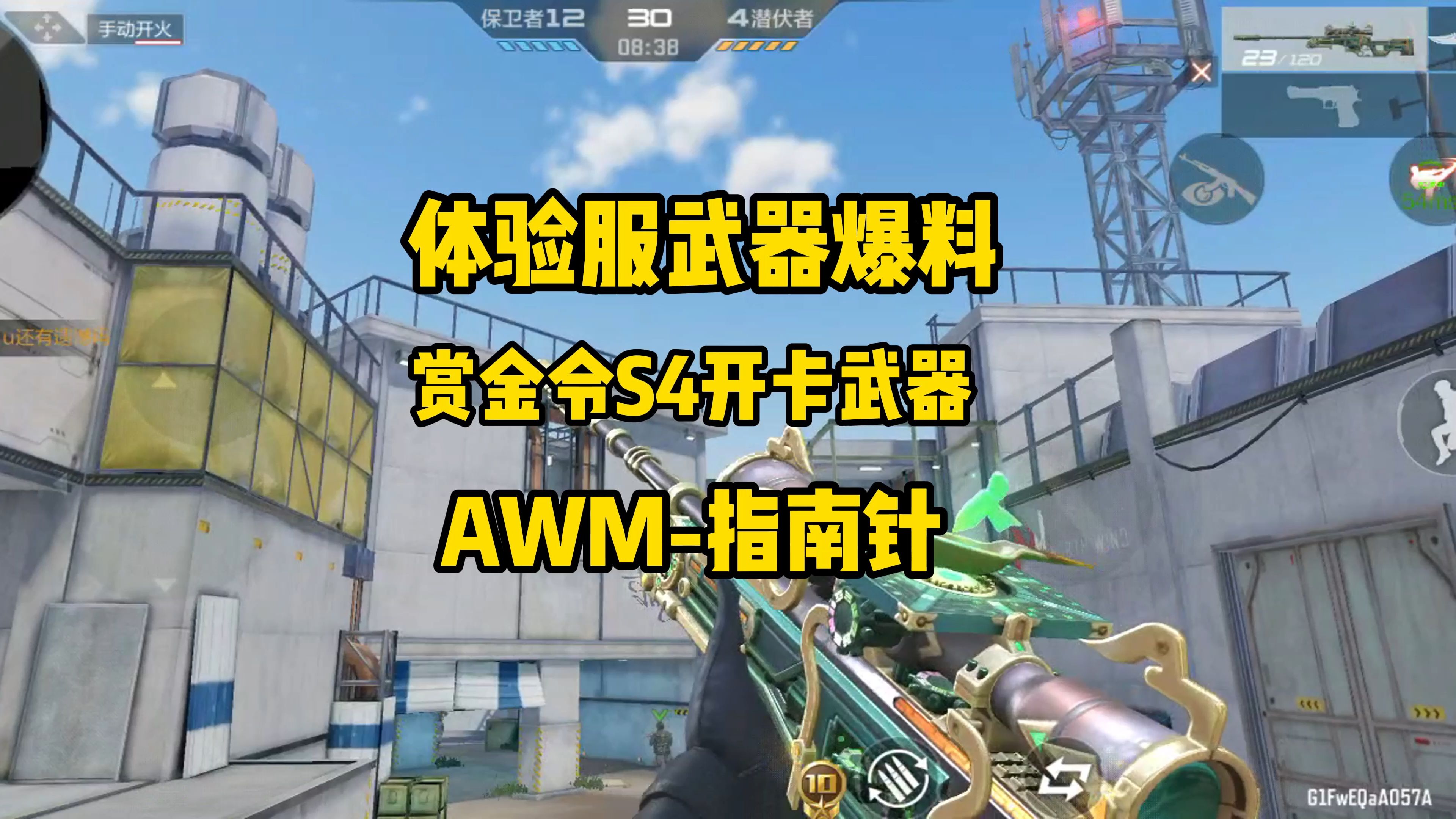 cf武器大全图鉴CF武器大全，穿越火线中的武器宝典-第2张图片