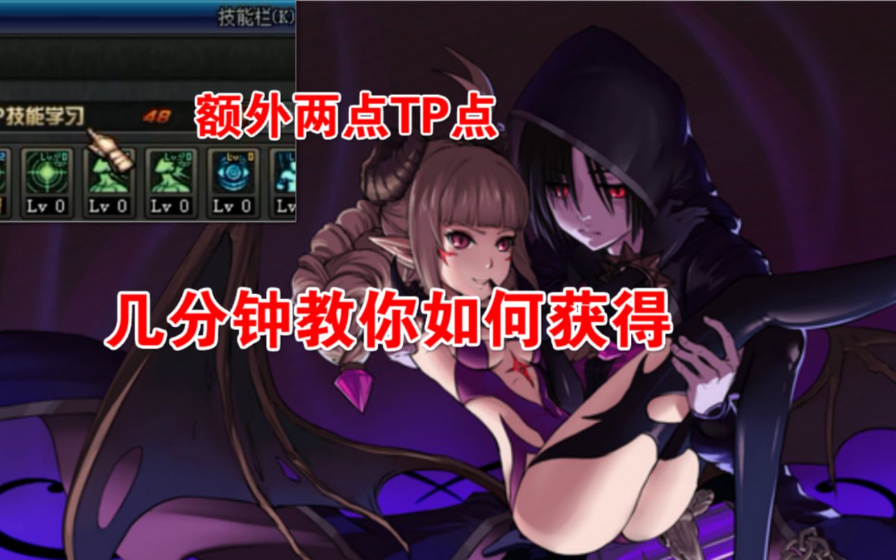 如何获取dnftp，详细教程与步骤-第2张图片