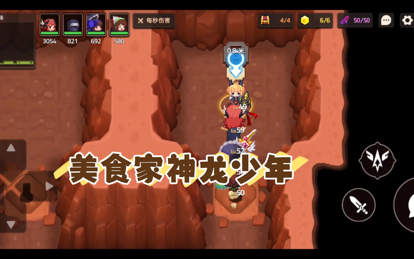 坎公攻略日记，探索与挑战的旅程