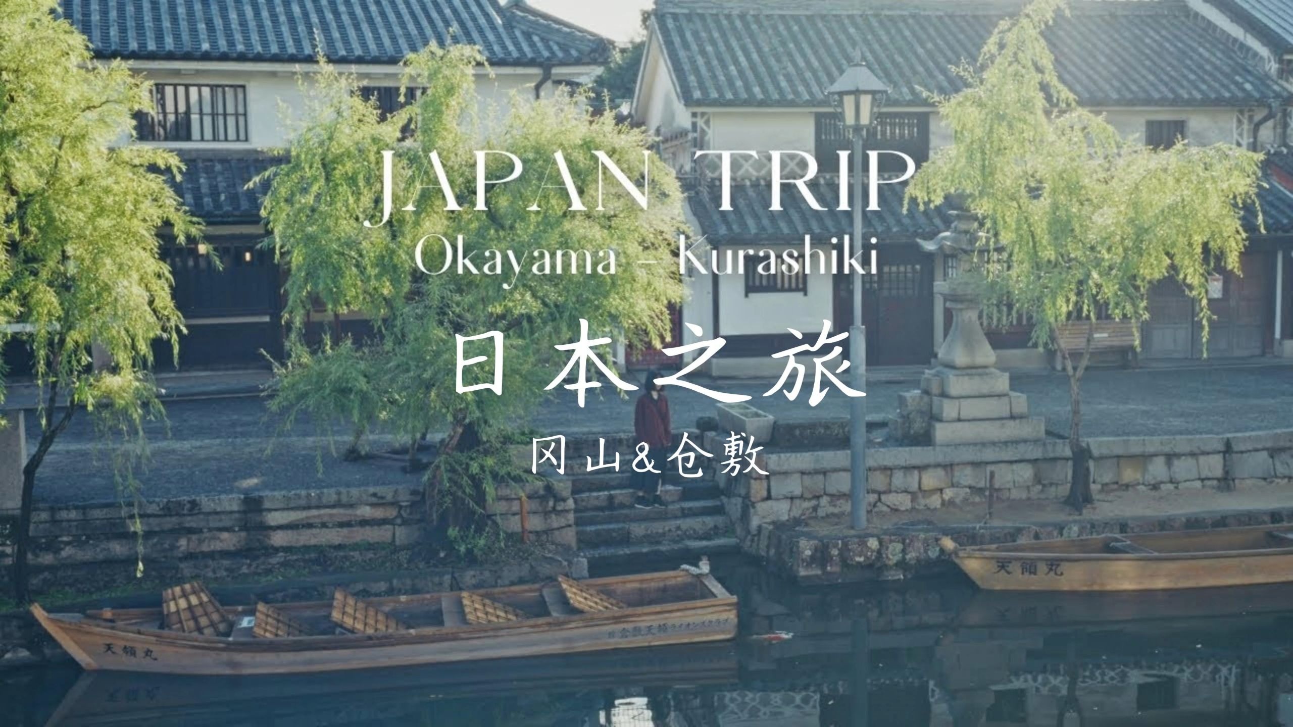 探索日本一卡二卡三新区的独特魅力