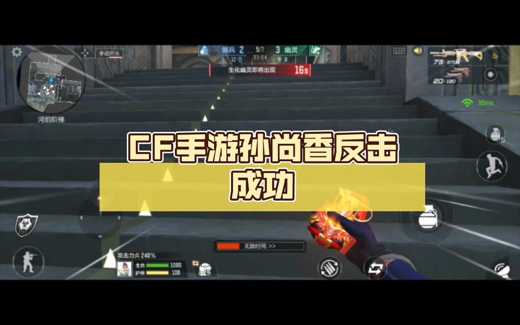CF孙尚香正能量图片，英勇女战士的魅力与力量-第2张图片