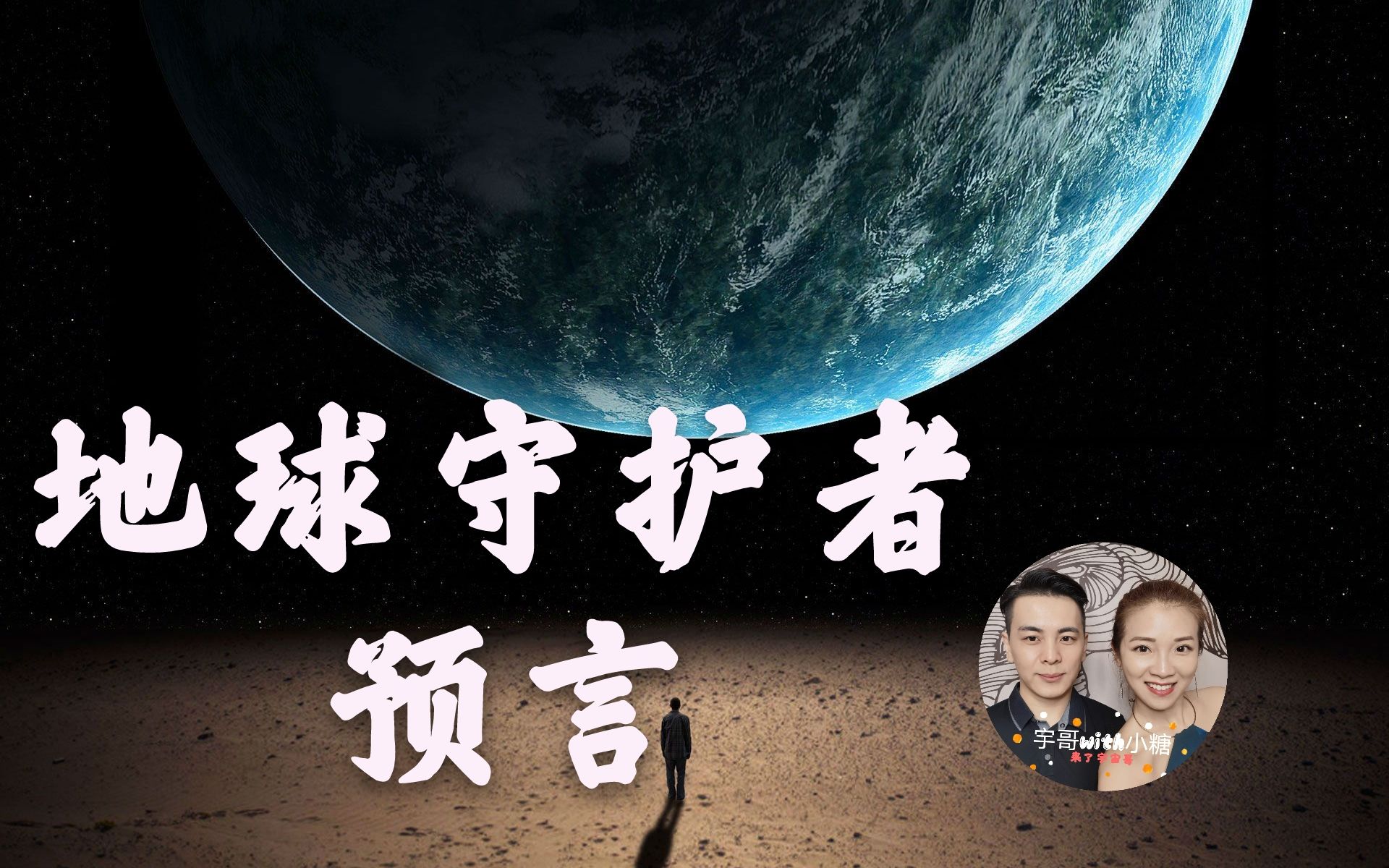 守护之星是什么意思啊守护之星——照亮我们前行的力量