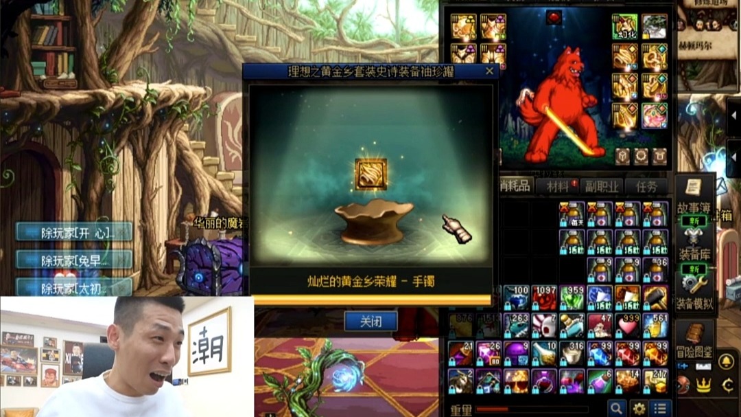 DNF2020绝杀，决胜时刻的战术与策略-第2张图片