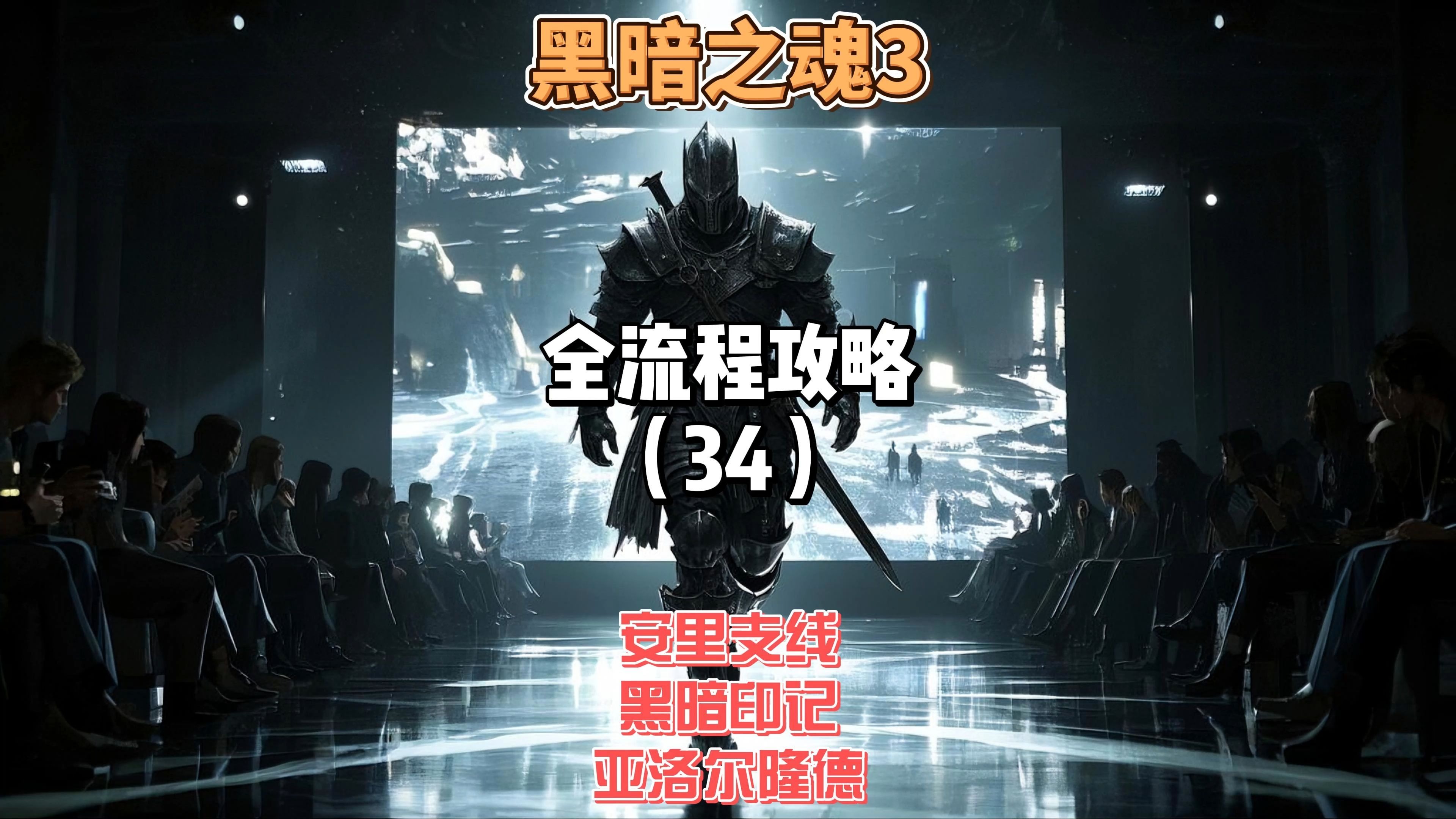暗黑3下载中文版暗黑3下载，探索神秘世界的冒险之旅-第1张图片
