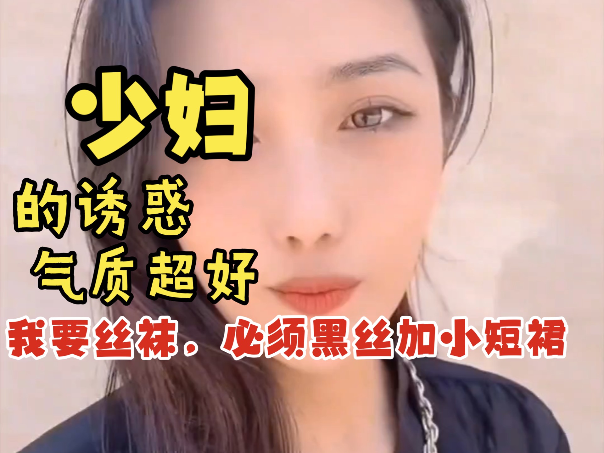 免费看饥渴难耐的少妇软件警惕非法软件，远离免费看饥渴难耐的少妇的诱惑-第3张图片