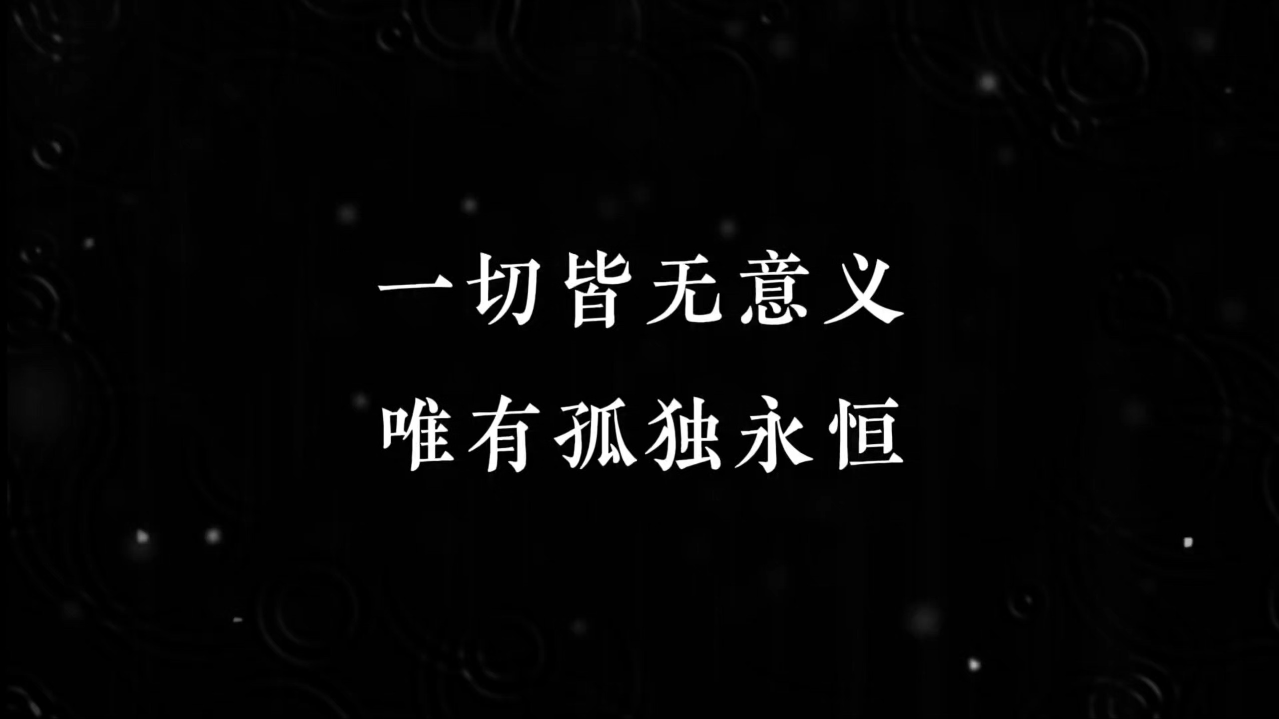 只因你伤心只因的深远意义-第2张图片