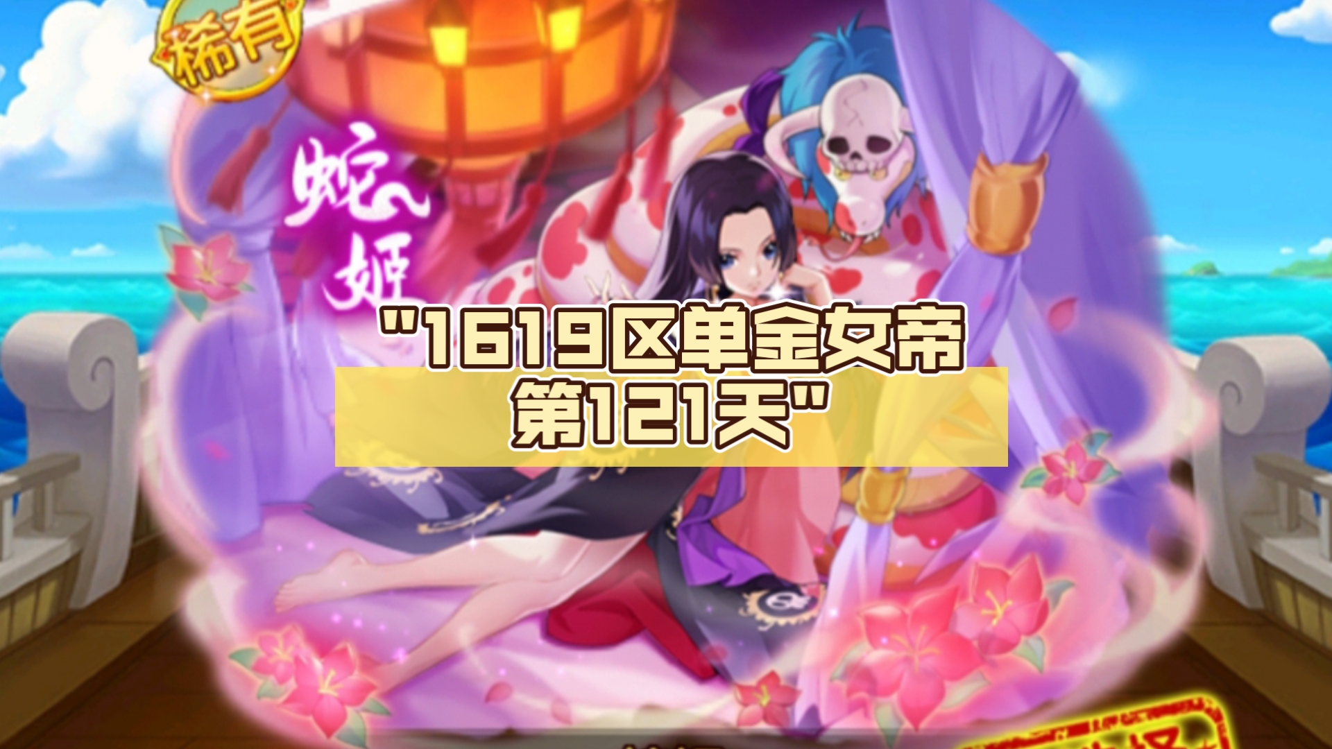 航海王强者之路攻略大全航海王强者之路攻略，航海冒险的秘密宝典-第3张图片