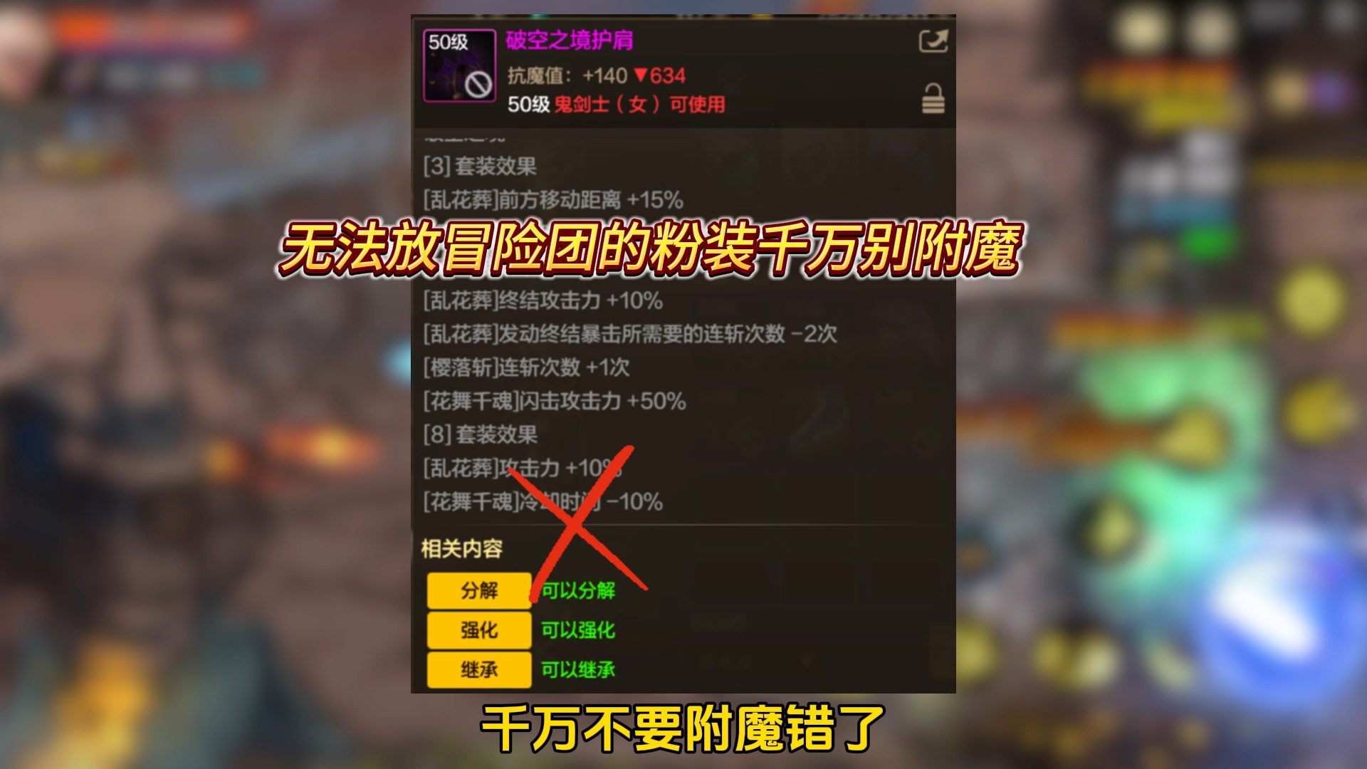 dnf加智力的宝珠叫什么DNF中加智力的宝珠详解