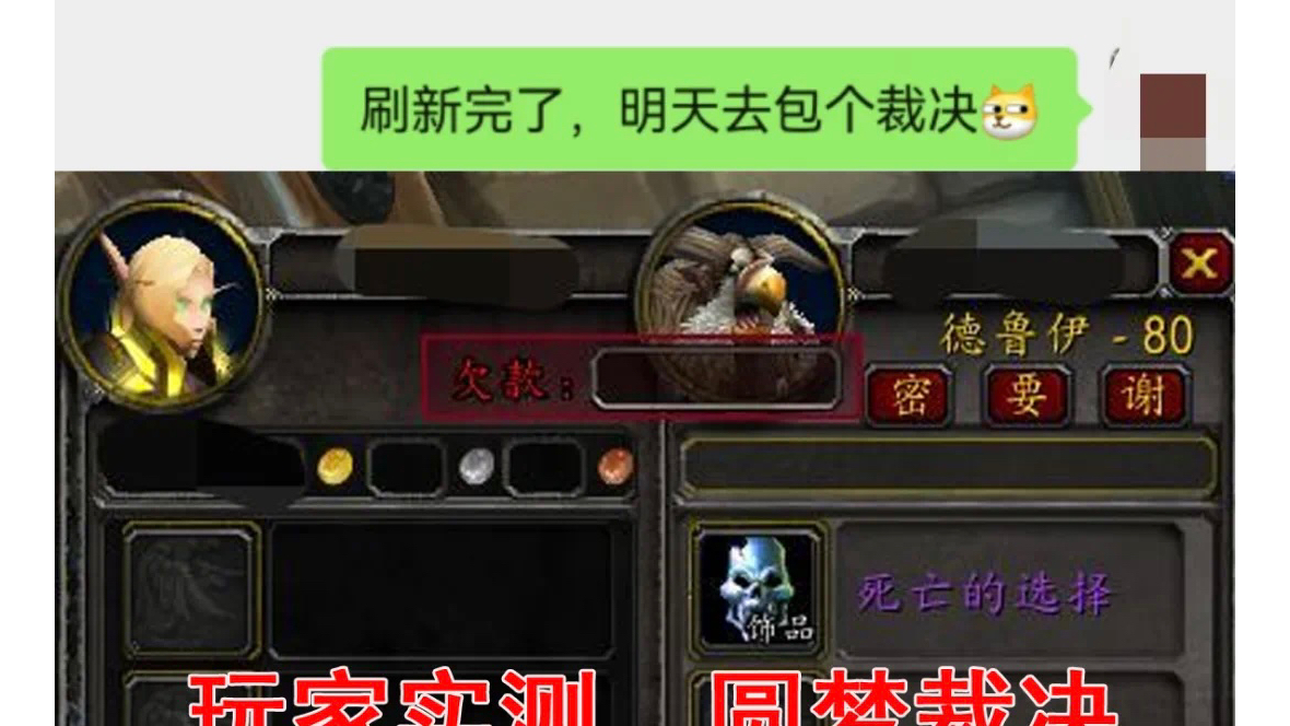 尾巴插件助力冰球玩家，玩家真实评价与体验分享