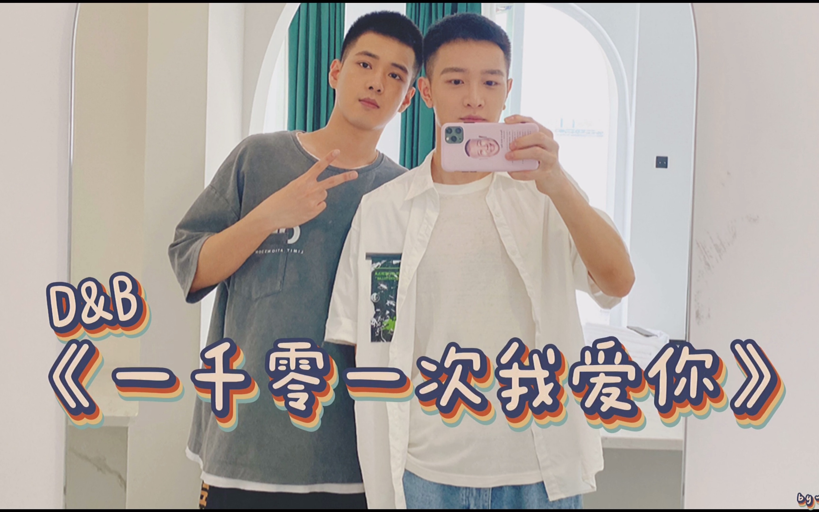 关于男孩子当0的感受
