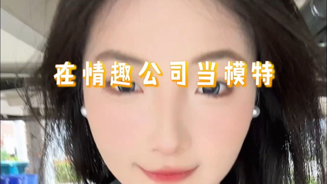 情趣公司上班需要测试产品吗情趣公司上班，产品测试的必要性