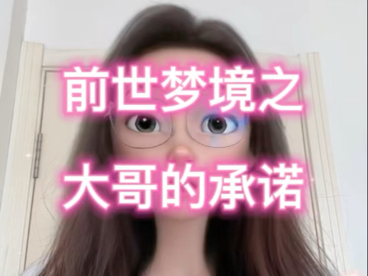 梦境之尘多少级装备出梦境之尘，探索心灵深处的神秘之旅-第2张图片