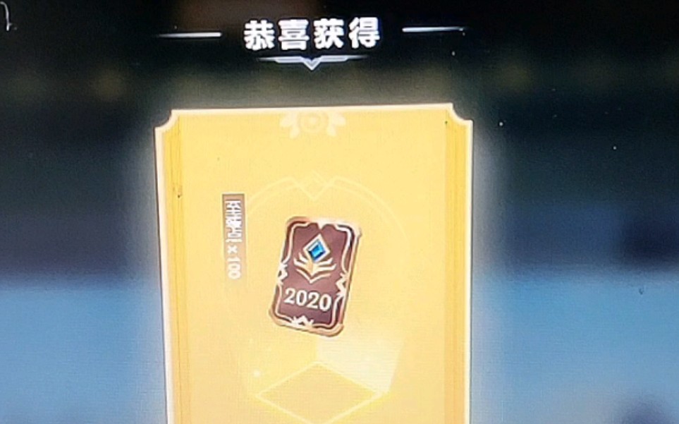 至臻点获取全攻略