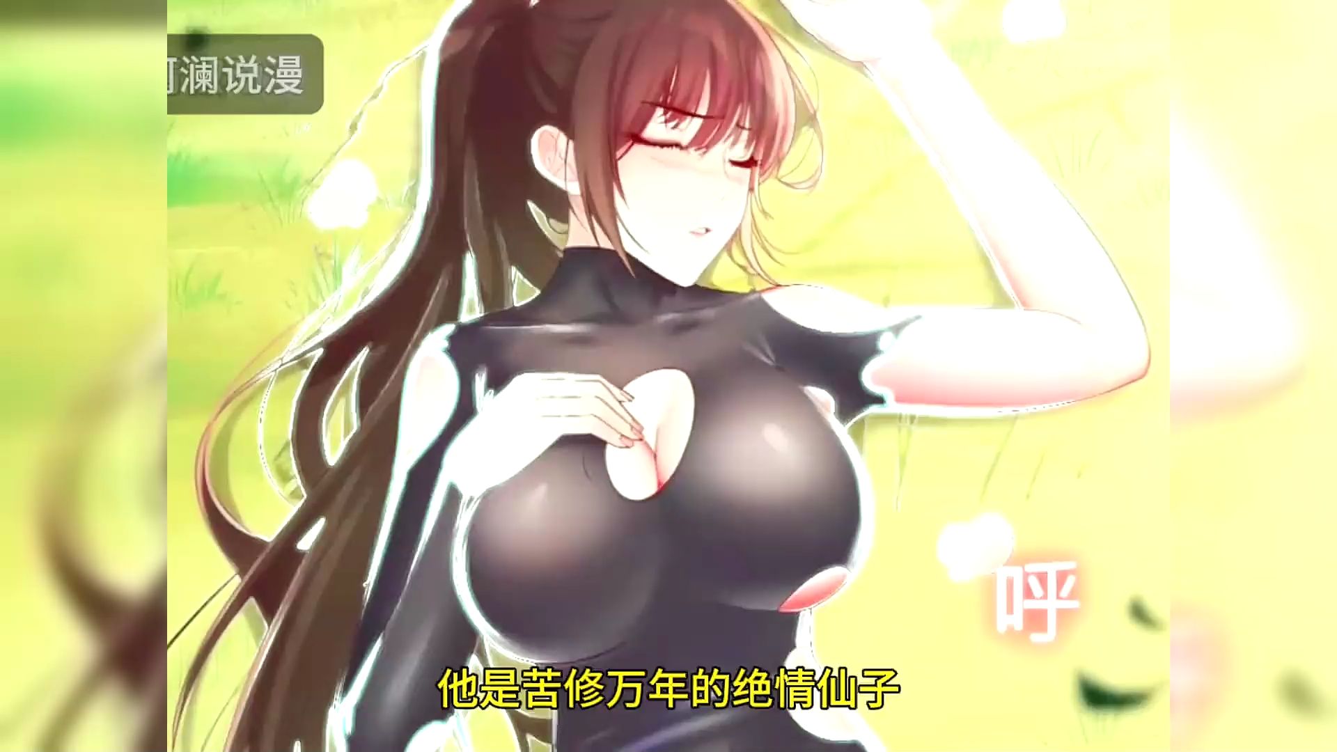 免费的好黄的漫画免费的高质量黄色漫画探索-第1张图片