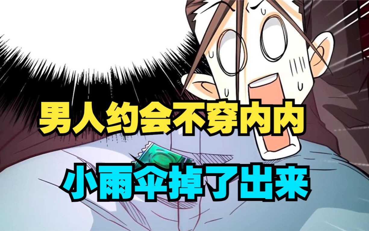 宝贝我不想带小雨伞啦什么意思宝贝，我们今天不撑小雨伞