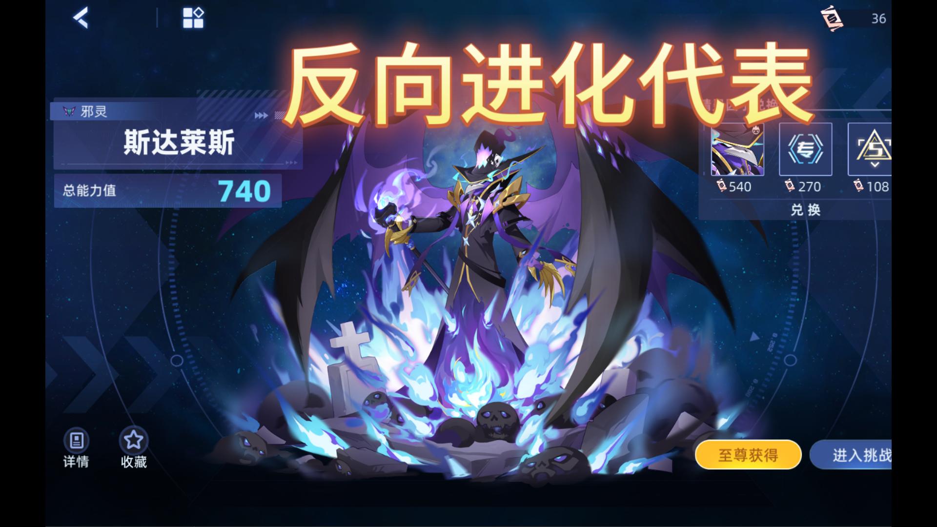 赛尔号单机版，重温经典，探索未知-第3张图片