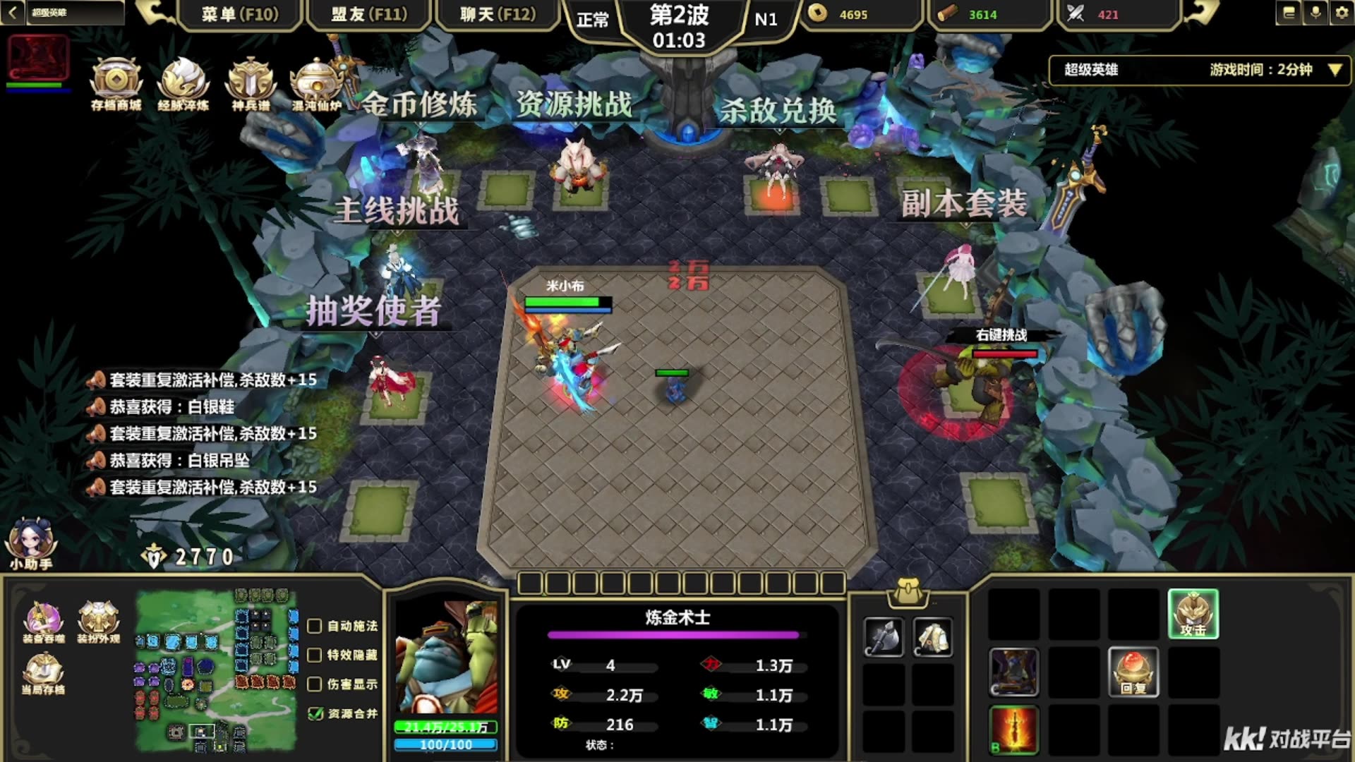 魔兽rpg地图排行魔兽RPG地图排行，经典地图回顾与解析-第2张图片