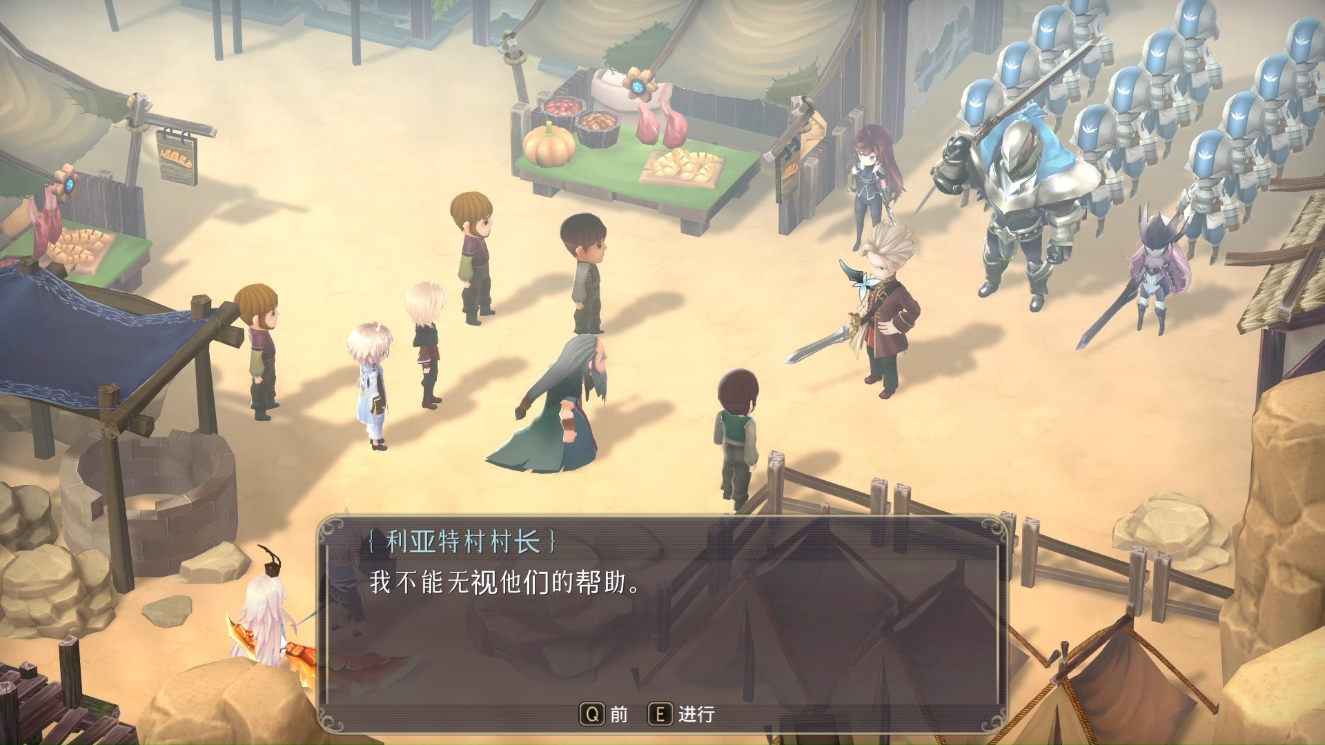 魔女之泉3全剧情攻略图文魔女之泉3，神秘世界的冒险之旅-第2张图片