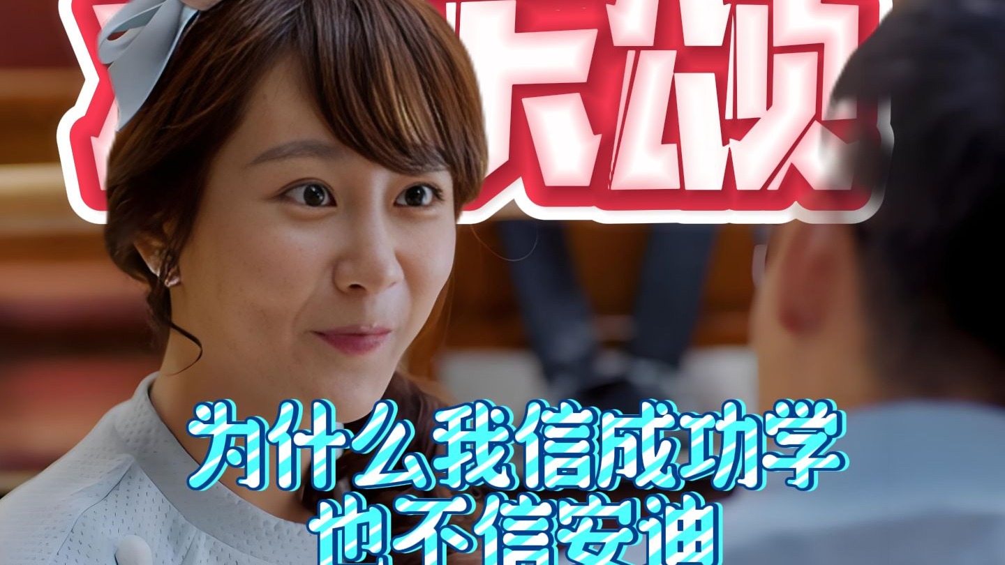 欢乐颂从日邱莹莹开始欢乐颂，从日邱莹莹的视角开启-第3张图片