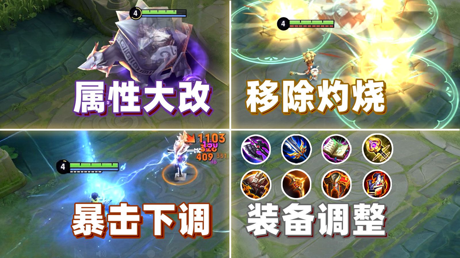 苏烈技能介绍-第3张图片