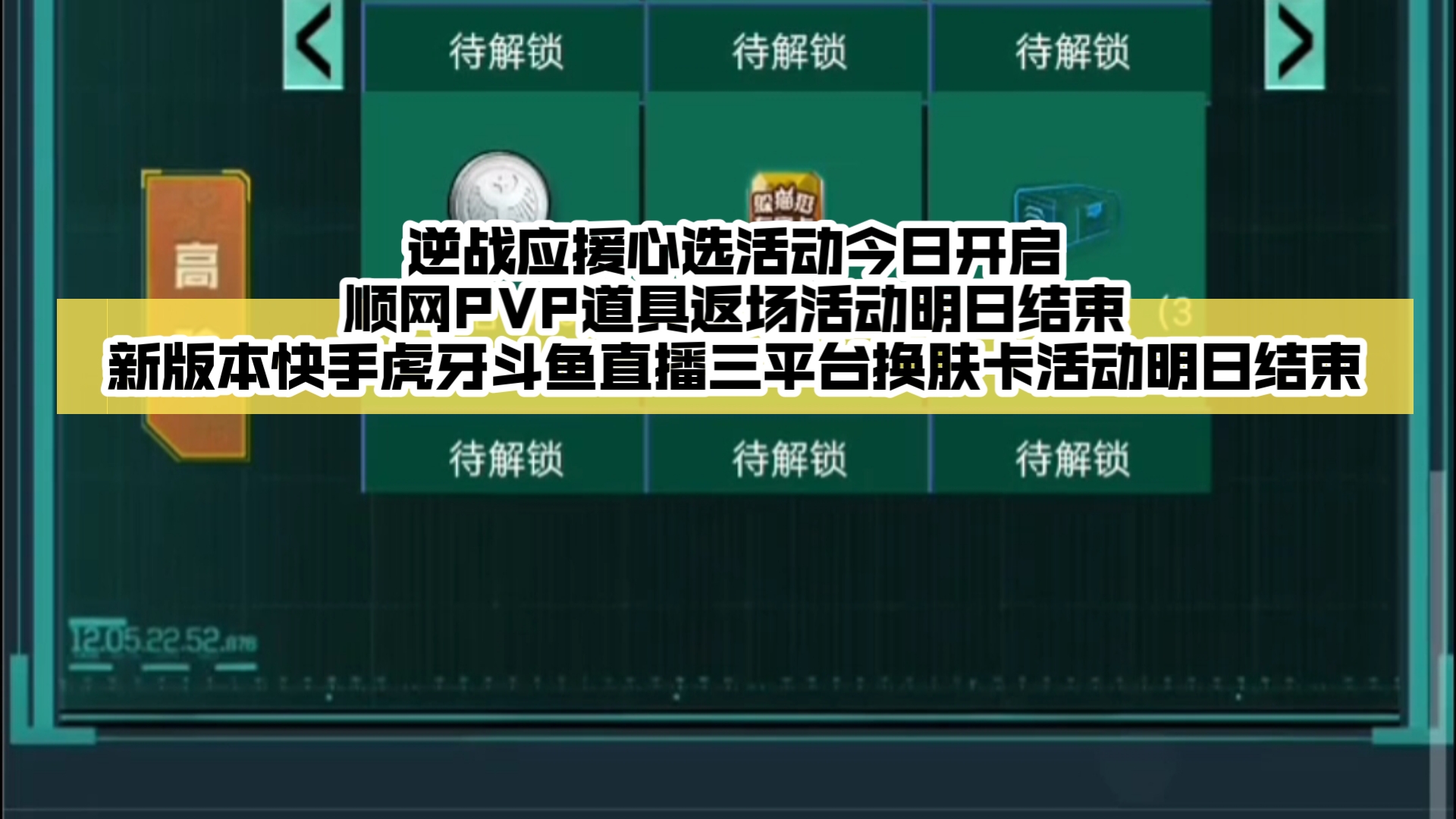 斗鱼宣布终止与虎牙合并斗鱼正式宣布终止与虎牙的合并计划-第1张图片