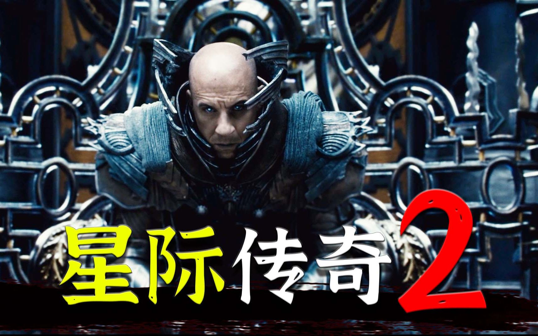 星际传奇好看吗?星际传奇，一部引人入胜的科幻巨作-第1张图片