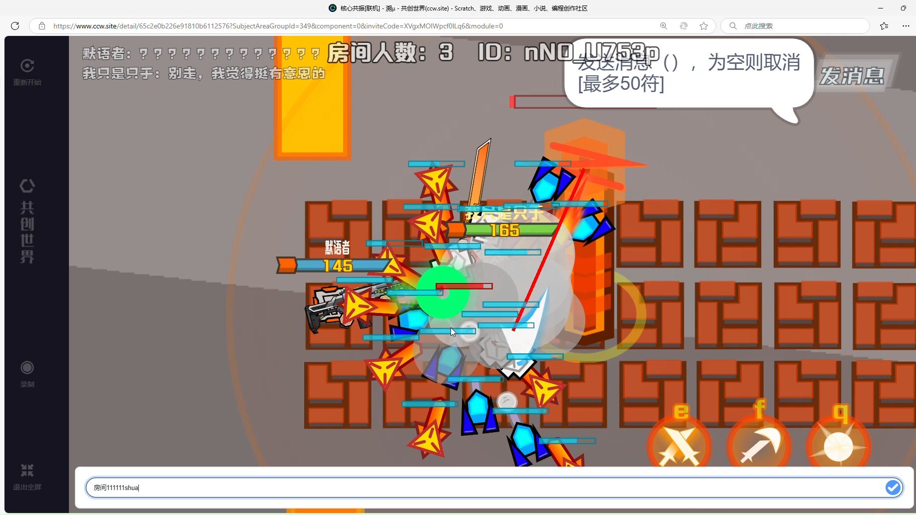 CF游戏中的常见Bug问题-第3张图片