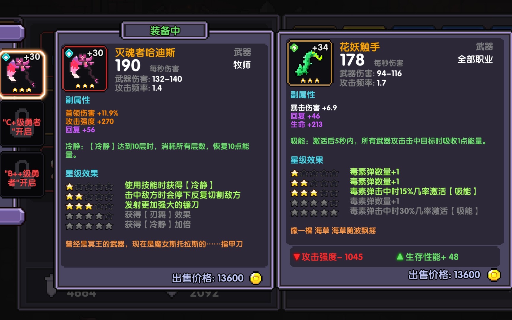 征途1.04征途1.04，勇者的新篇章-第1张图片