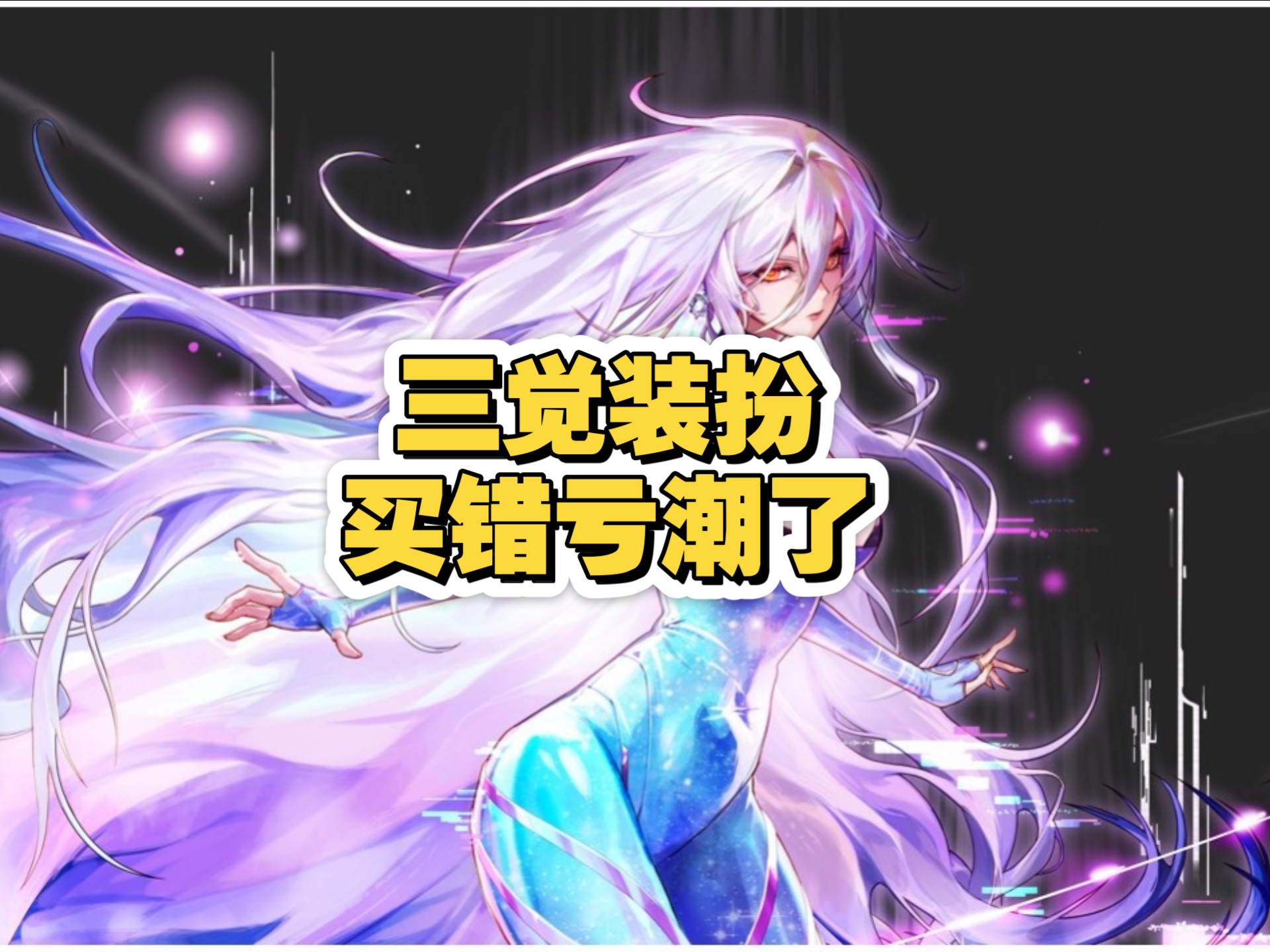 DNF拍卖行无法打开的困扰与解决之道
