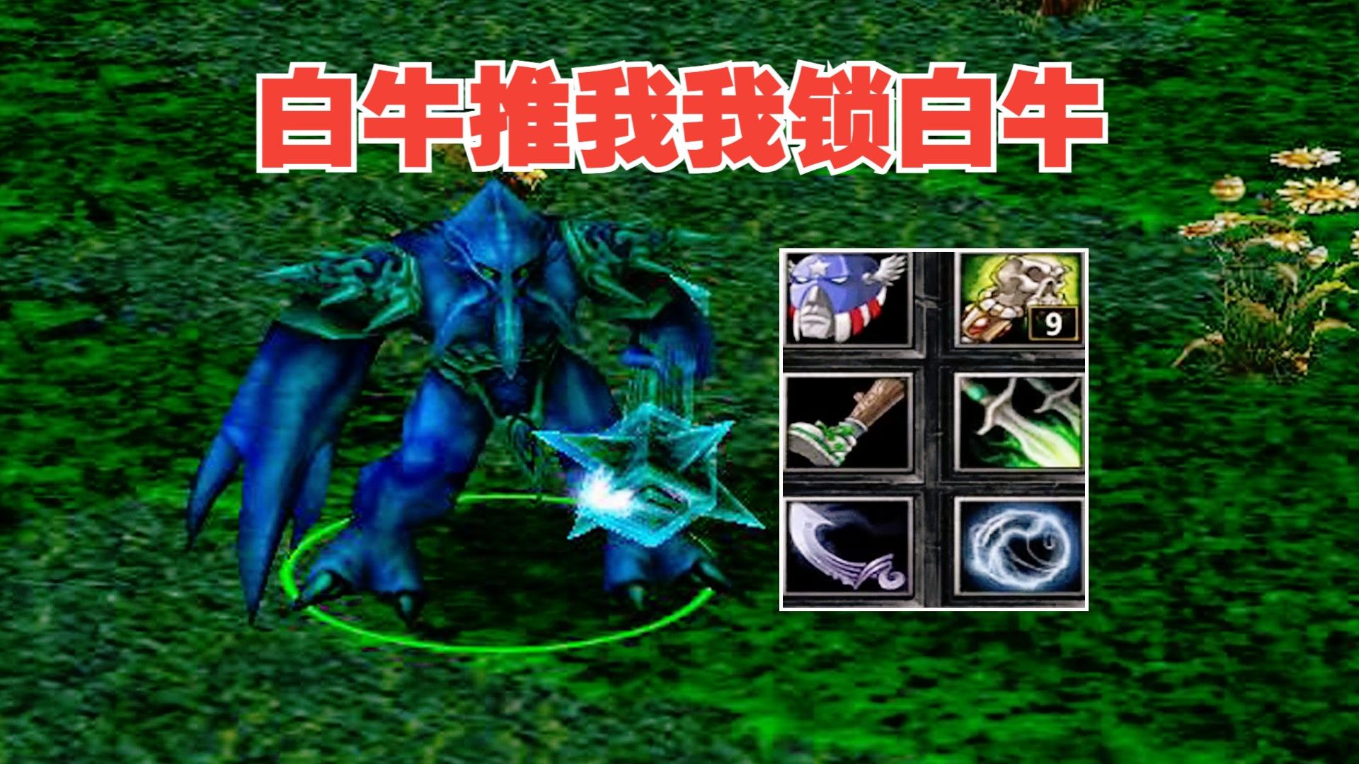 Dota虚空假面，神秘英雄的深度解析-第1张图片