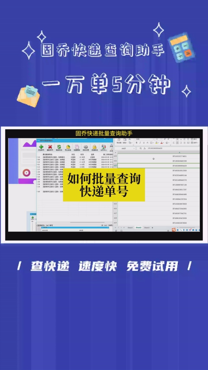 百世快递手机号查单号——轻松掌握物流信息-第3张图片