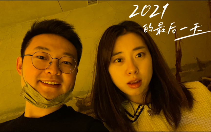 中韩高清无专码区视频分享与展望（2021年）-第2张图片